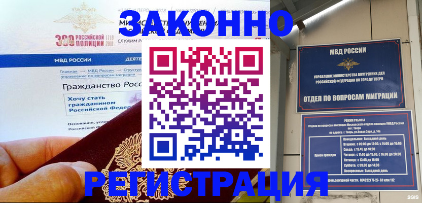найти адрес прописки в Черкесске